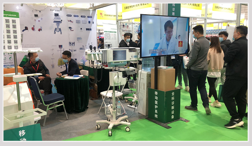 1616144474385279.jpg 濟南展會p1.jpg