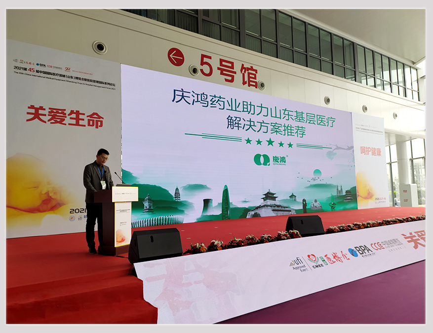 1616144793568245.jpg 濟南展會p5.jpg