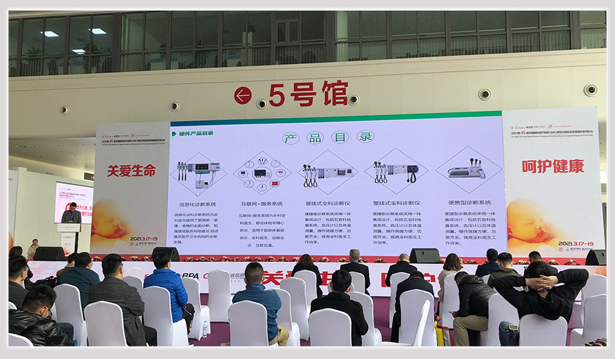 1616144852783290.jpg 濟南展會p6.jpg